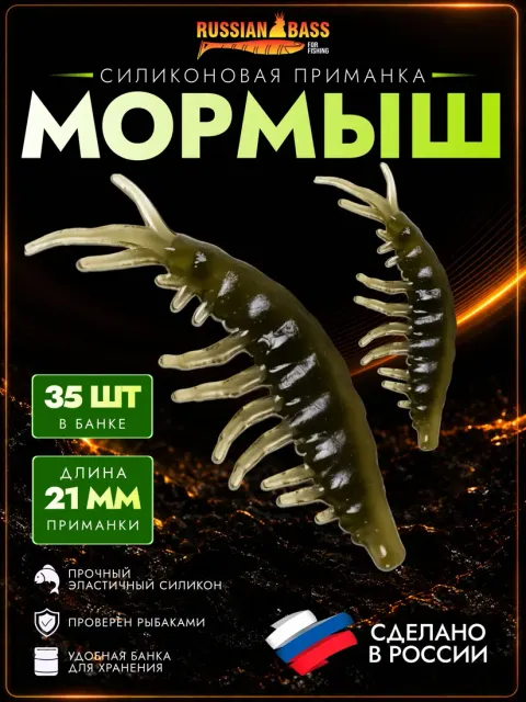 Gammarus, Мормыш 21 мм. (0,8") - 35 шт., (цвет 007) черно-зелёный с блестками