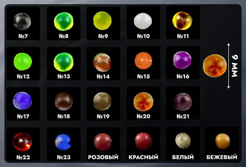 Икра 9 мм (65 штук/уп), (цвет 007) черно-зелёный с блестками