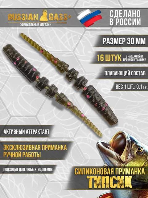 Типсик 1,2" 30 мм (16 шт/уп), (цвет 007) черно-зелёный с блестками