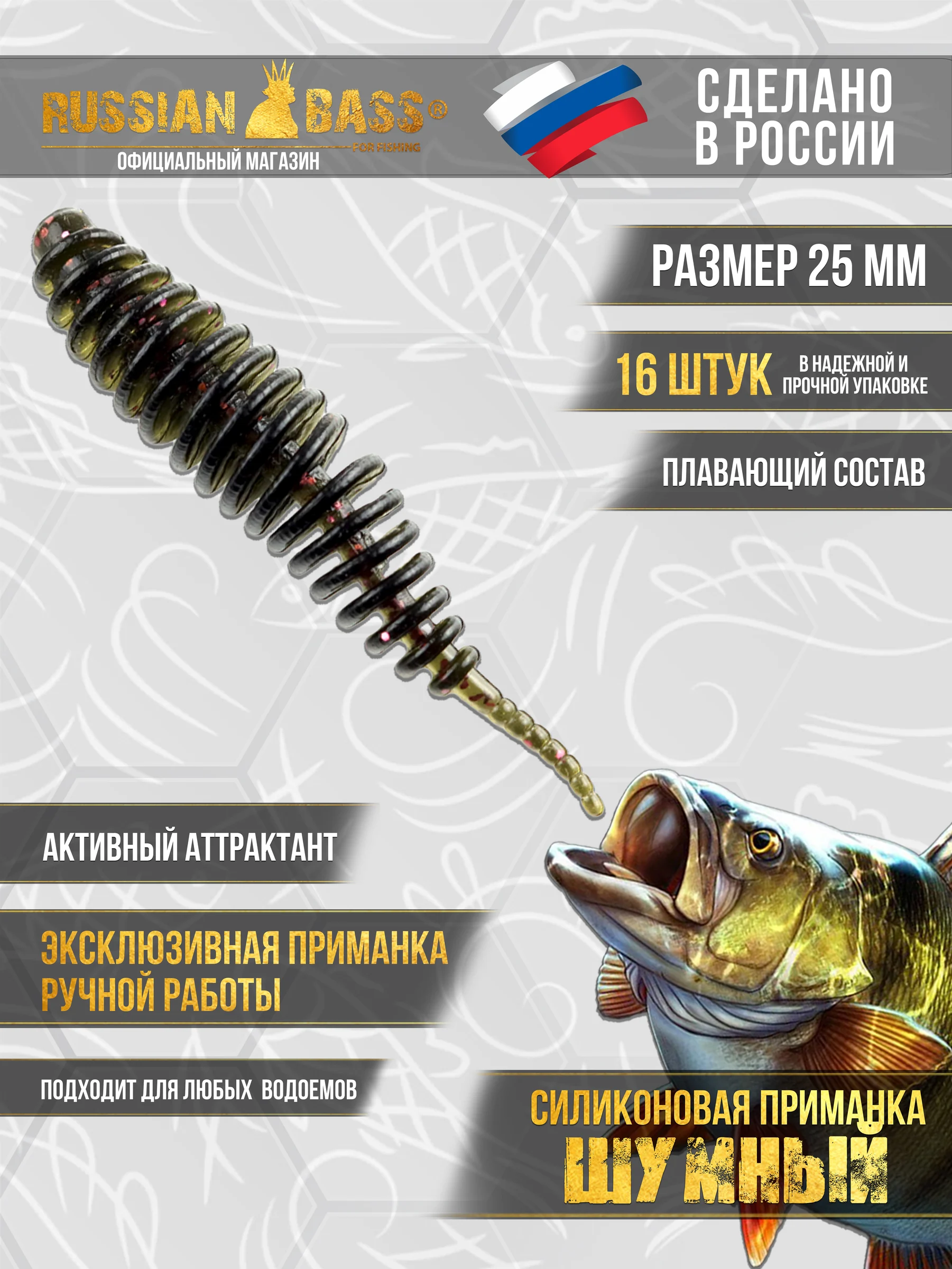 Шумный 25 мм (1")-16 шт, (цвет 007) черно-зелёный с блестками