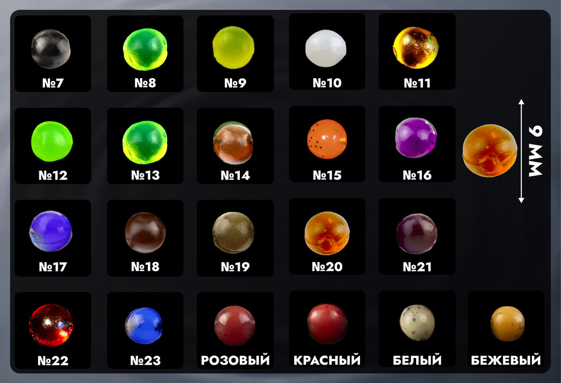Икра 9 мм (65 штук/уп), (цвет 007) черно-зелёный с блестками