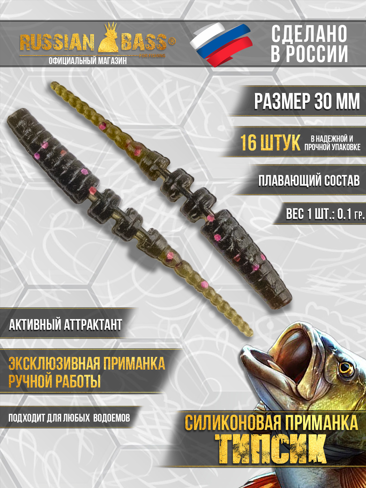 Типсик 1,2" 30мм (16 шт/уп), (цвет 007) черно-зелёный с блестками