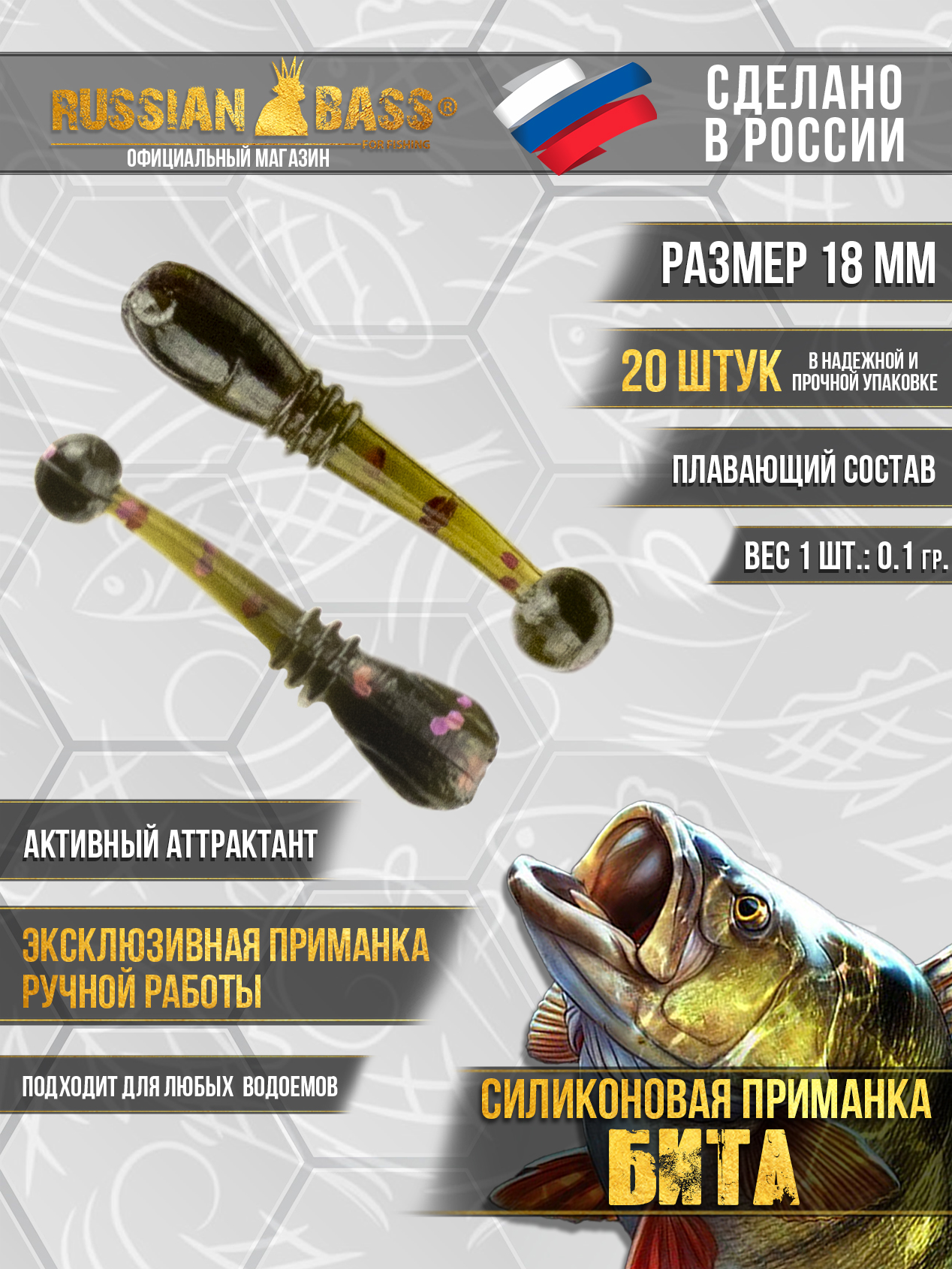 Бита 0,8 " 20 мм (20 шт/уп), (цвет 007) черно-зелёный с блестками